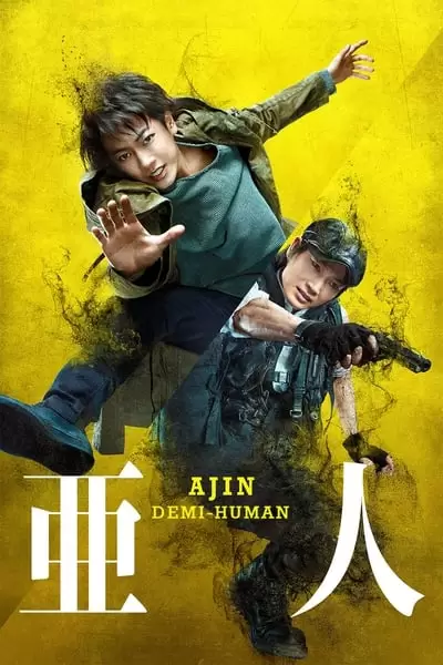 Ajiin: Semi-Humano