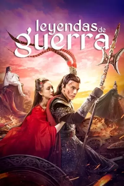 Lendas da Guerra
