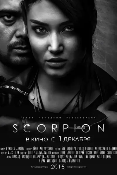 Filme Operação Escorpião