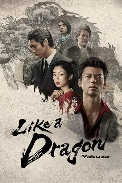Série Like a Dragon: Yakuza 1ª Temporada